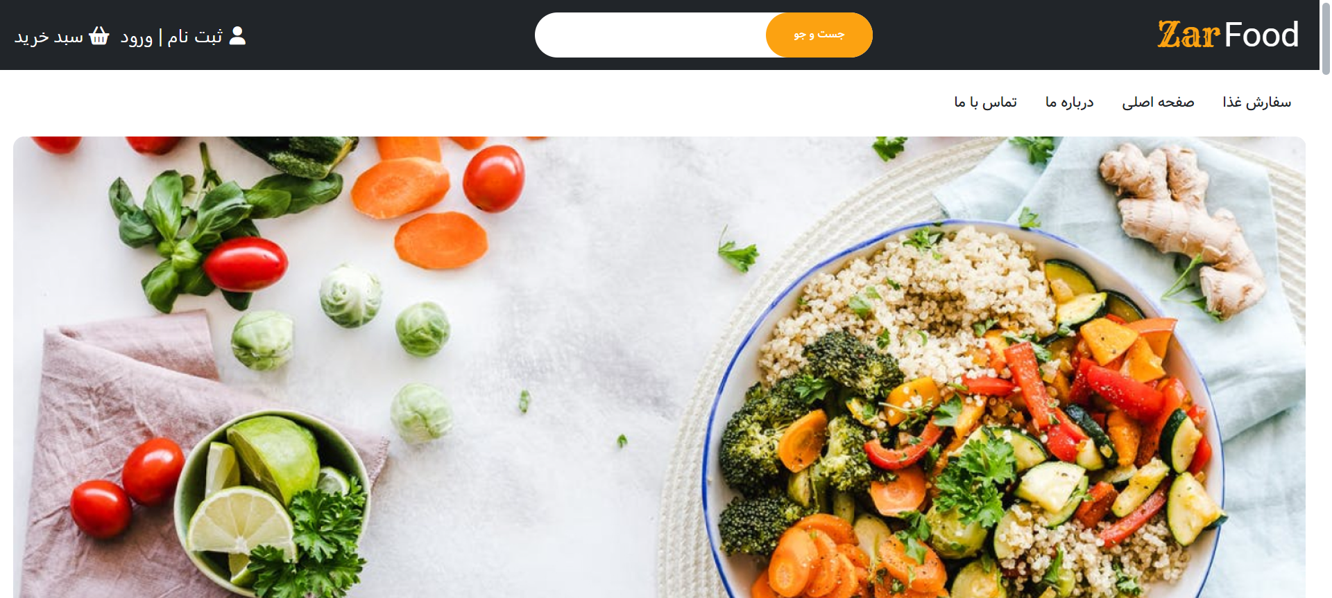 food delivery landing page